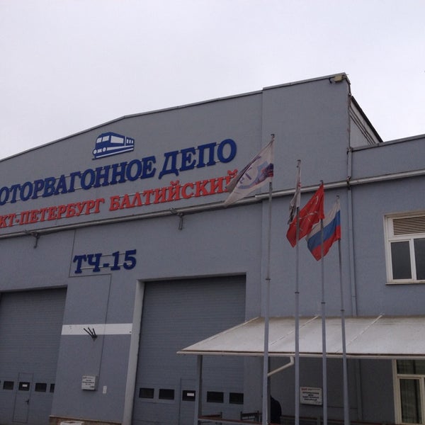 Вагонный Участок Санкт-Петербург Московский Северо-западного филиала АО ФПК, жел