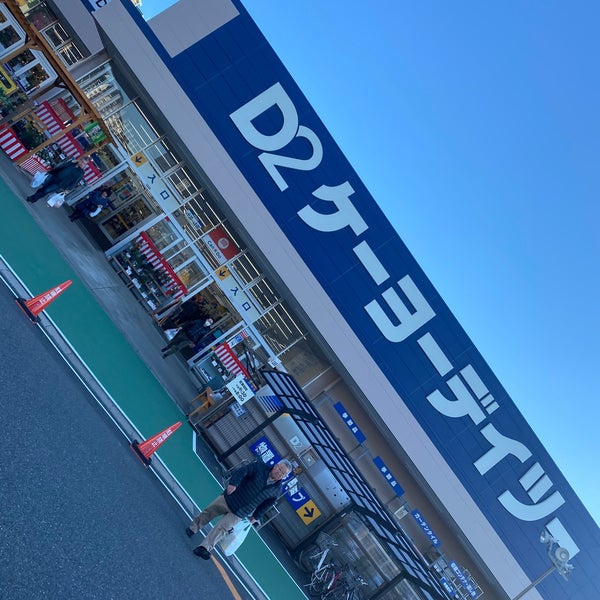 Fotos En ケーヨーデイツー 新浦安店 3 Tips Fotos En ケーヨーデイツー 新浦安店 3 Tips