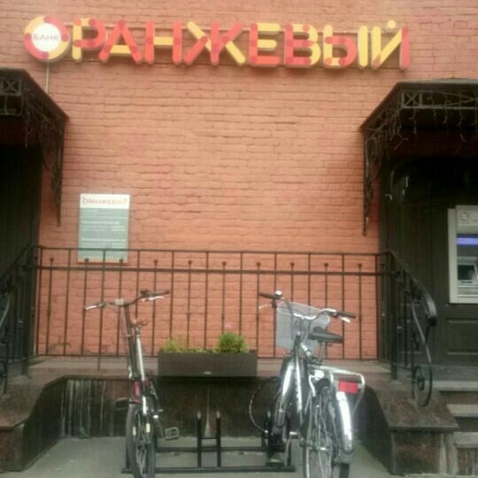 банк оранжевый. фото карты банка санкт-петербурга. банк оранжевый. банк оранжевый петербург. кредитные карты петербург.