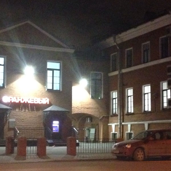 Photos at Оранжевый банк - Bank in Округ Семёновский