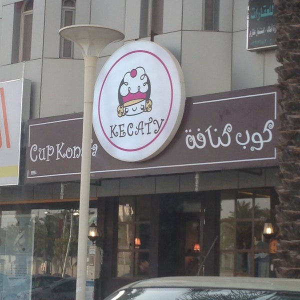 Konafa photos