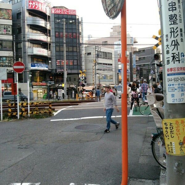 Photos At 向ヶ丘遊園1号踏切 Now Closed Road In 川崎市 Photos At 向ヶ丘遊園1号踏切 Now Closed Road In 川崎市