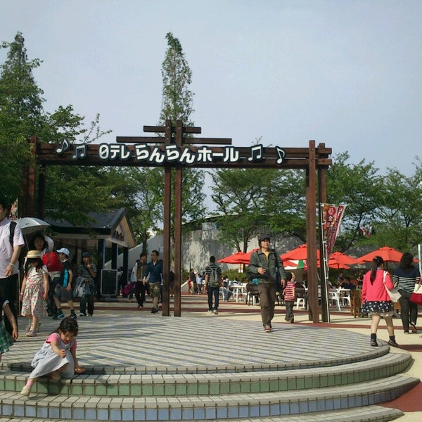 Photos At らんらんホール よみうりランド遊園地内 Now Closed Photos At らんらんホール よみうりランド遊園地内 Now Closed