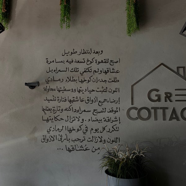 Foto tirada no(a) GREY COTTAGE CAFE por Abdullah em 10/6/2020