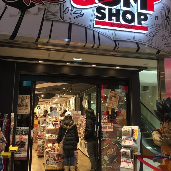Photos At Jump Shop広島店