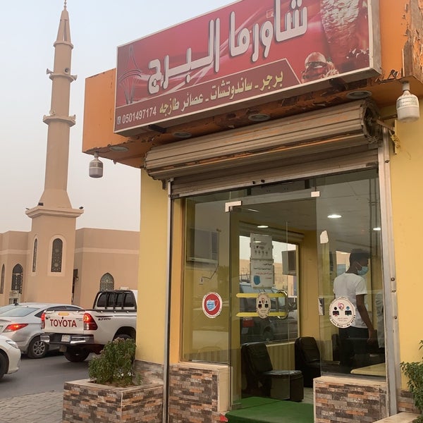 مطعم وكوفي مولينو في الخرج الاسعار المنيو الموقع الاكل السعودي