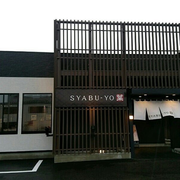 Fotos En しゃぶ葉 金沢神宮寺店 Restaurante De Shabu Shabu En 金沢市 Fotos En しゃぶ葉 金沢神宮寺店 Restaurante De Shabu Shabu En 金沢市