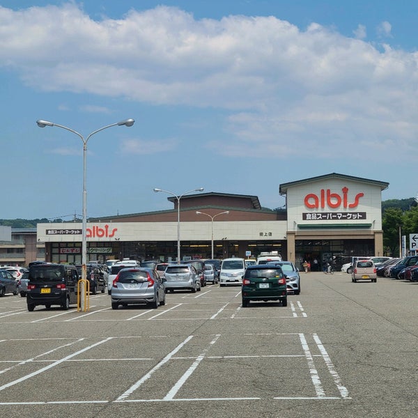アルビス 田上店 金沢市 田上町第五土地区画整理地56街区29 Da Fotograflar