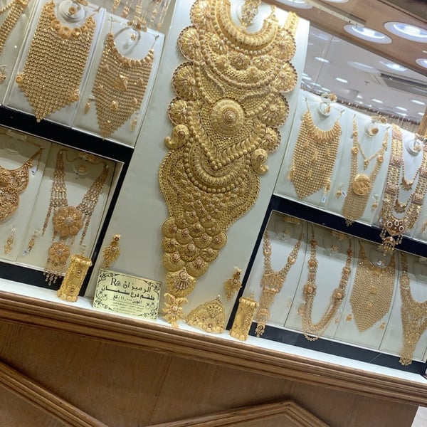 سوق الذهب Jewelry Store In الملك فهد