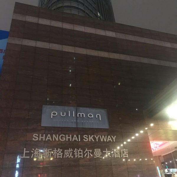 Photo taken at Pullman Shanghai Skyway Hotel by Amy C. on 12/22/2018