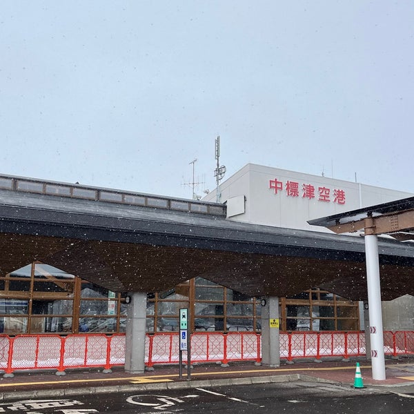 Photo taken at Nakashibetsu Airport (SHB) by shun_ichi on 2/13/2022