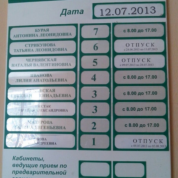 Дом быта агинское график работы Дом быта
