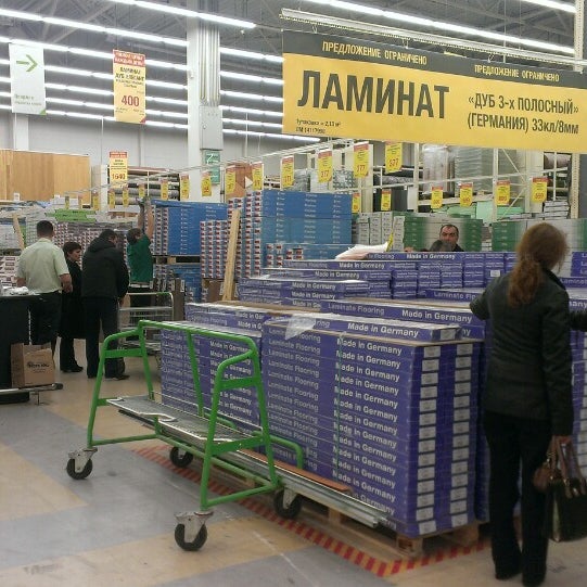 Купить Диван В Спб Леруа Мерлен