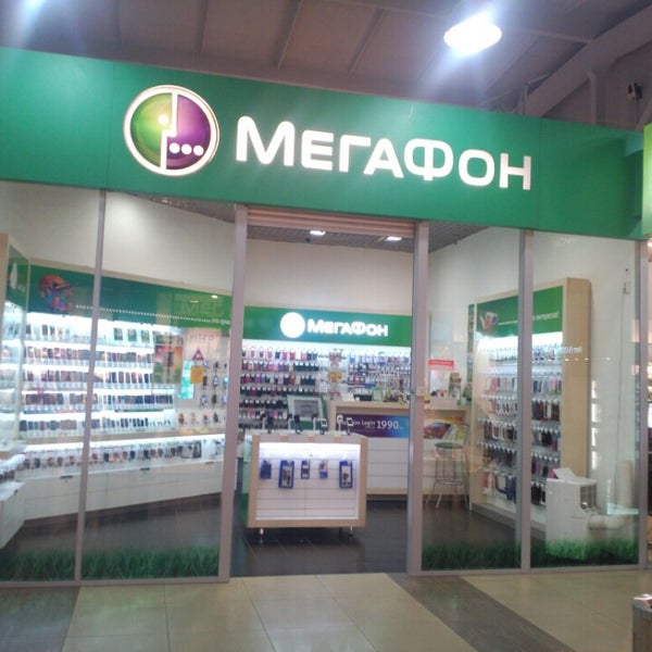 Магазин Мегафон Нижний Новгород Официальный Сайт