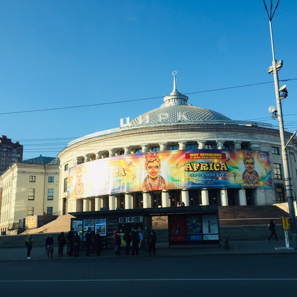 4/1/2020에 kⅇtcot𓃠님이 Національний цирк України / National circus of Ukraine에서 찍은 사진