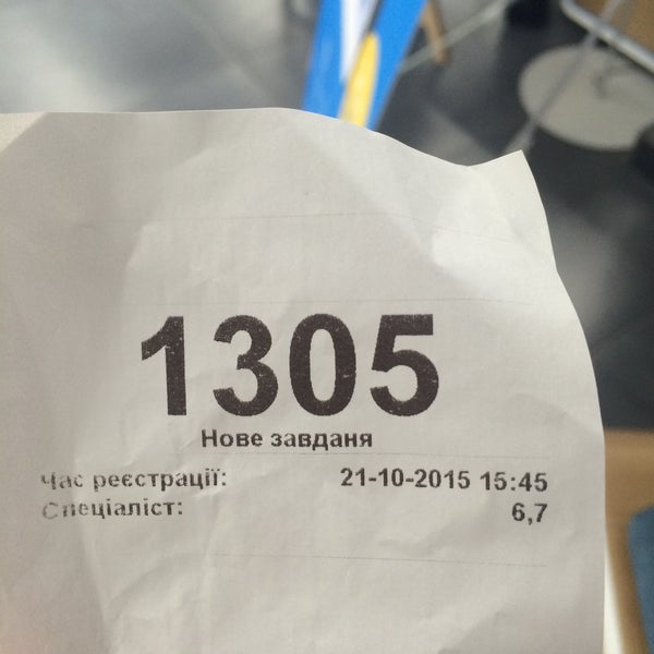 Цоа. Цоа. Цоа. Киевстар симферополь. Цоа.