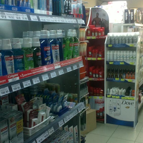 Яблоко Магазин Косметики Смоленск Официальный Сайт