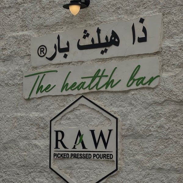 4/27/2024にKhaledがThe Health Bar by RAWで撮った写真