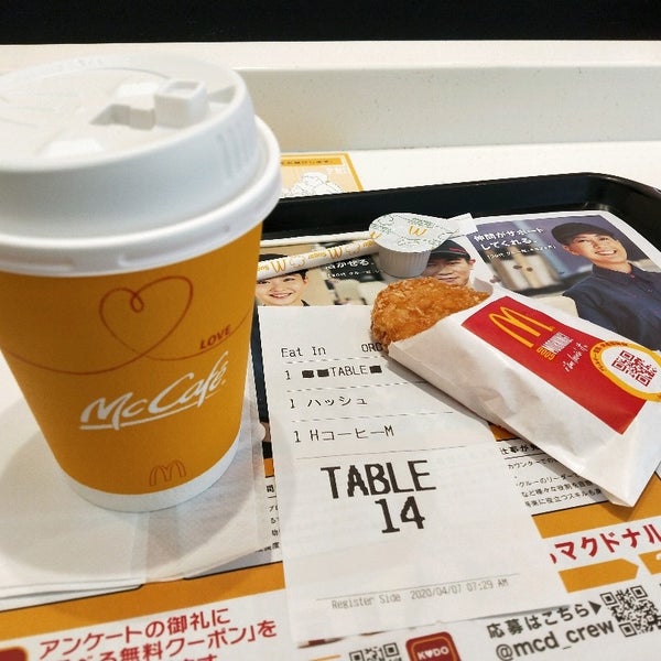 マクドナルド Fast Food Restaurant In 東淀川区