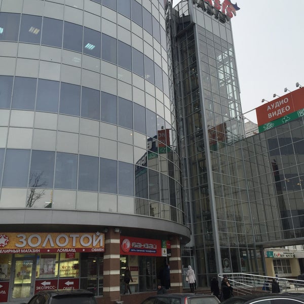 Тц Оазис Вологда Официальный Сайт Магазины