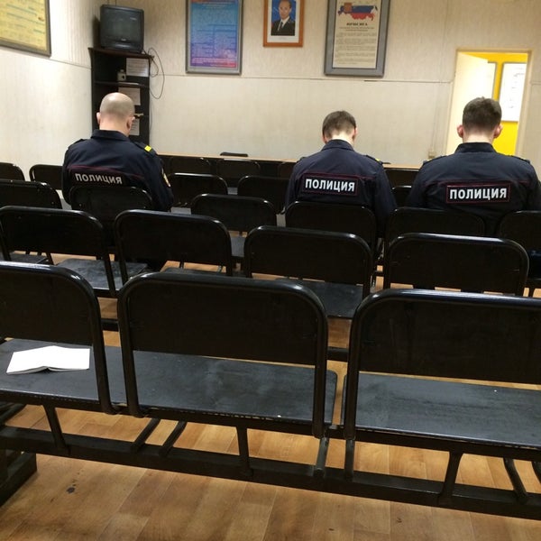 Метро полиция отделения