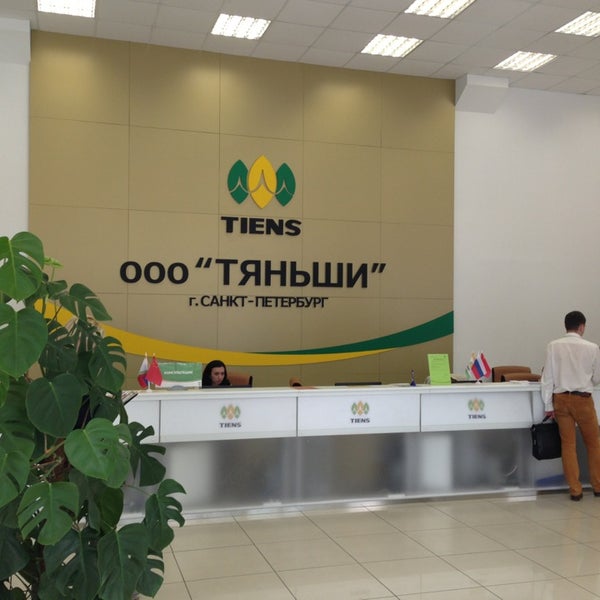 Центральная Магазин Тяньши Москва Улица Тверская 4