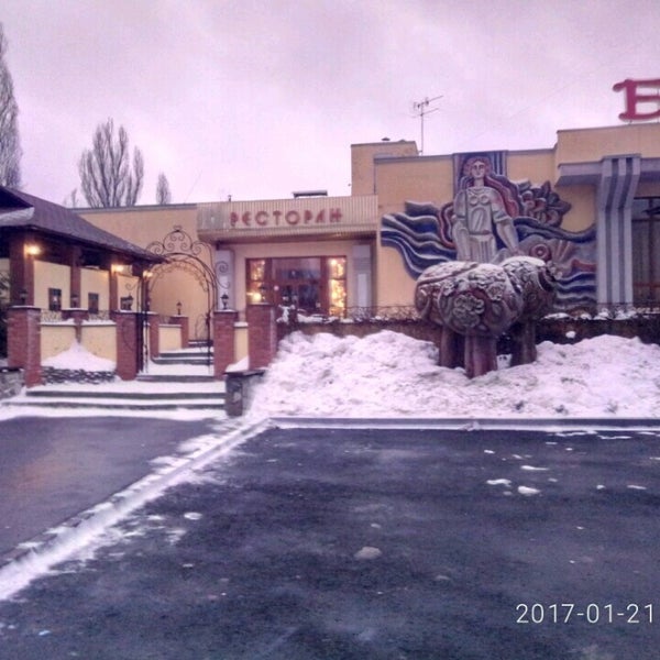 Будьмо Фото
