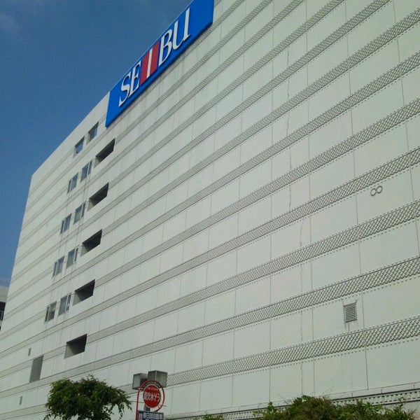 西武百貨店 春日部店 Now Closed Department Store 西武百貨店 春日部店 Now Closed Department Store