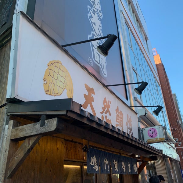 Photos At 鳴門鯛焼本舗 浅草 2 Tips
