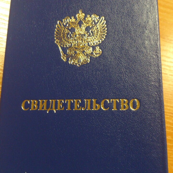 Институт Профессионального Образования Базис