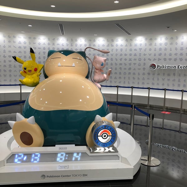 ポケモンセンタートウキョーdx Hobby Shop