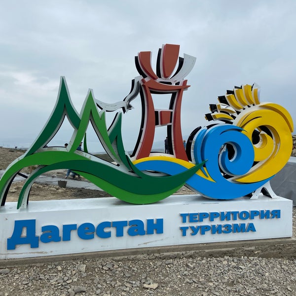 Смотровая площадка поселок Дубки