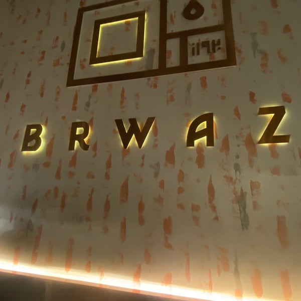 รูปภาพถ่ายที่ Brwaz โดย AED เมื่อ 2/22/2023