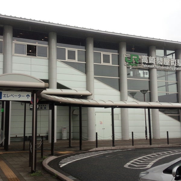 高崎問屋町駅 Takasakitonyamachi Sta 高崎市 高崎市 群馬県