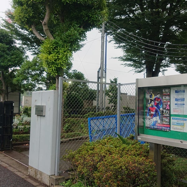 東京ガス武蔵野苑多目的グラウンド Athletics Sports In Kodaira