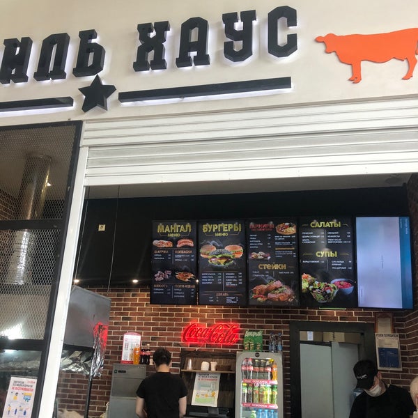 The New World Smoke BBQ House - Vieux Lyon - Quarantaine - 3 rue Saint-Georges
