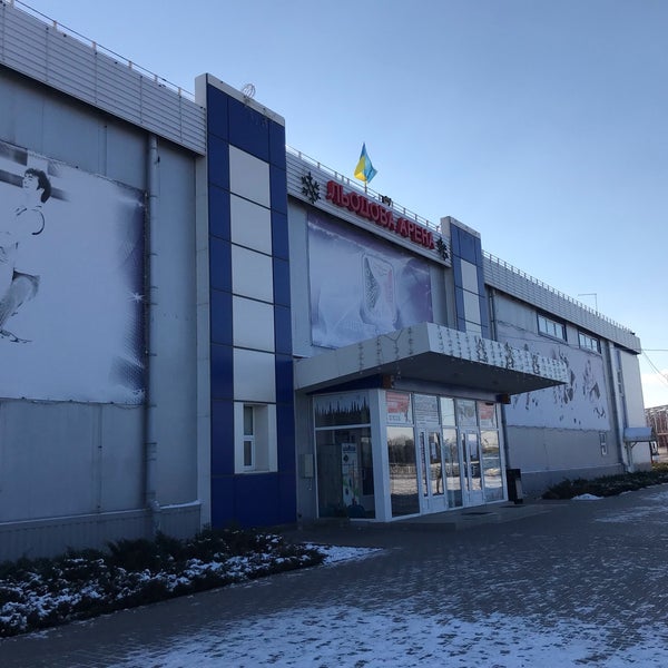Ледовая Арена Северск
