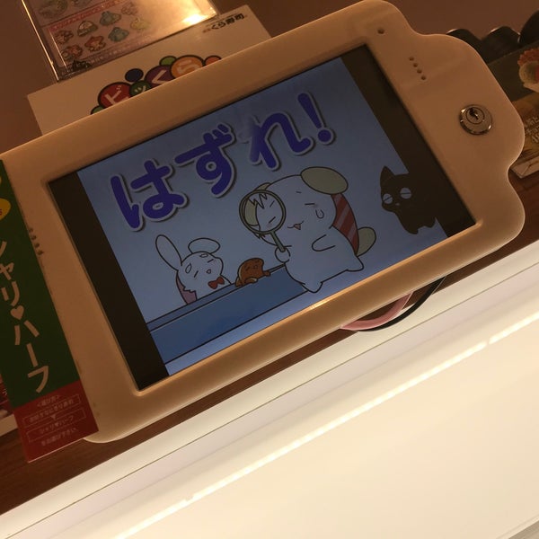 くら寿司 新世界通天閣店 浪速区恵美須町東2 6 3 くら寿司 新世界通天閣店 浪速区恵美須町東2 6 3