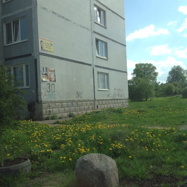 Купить Квартиру В Заклинье Лужского Района