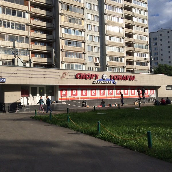 Магазины Ул Плещеева