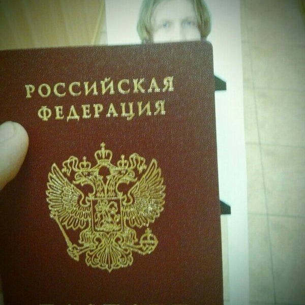 Паспортный стол Юрьев-польский. Фото паспортного стола в Москве. Паспортный стол Юрьев польский начальник.