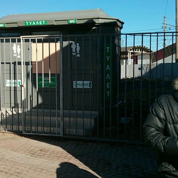 обухово иркутск