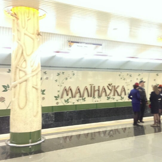 Купить Квартиру Возле Метро Малиновка