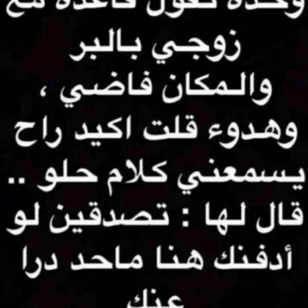 حي الرمال الخبر