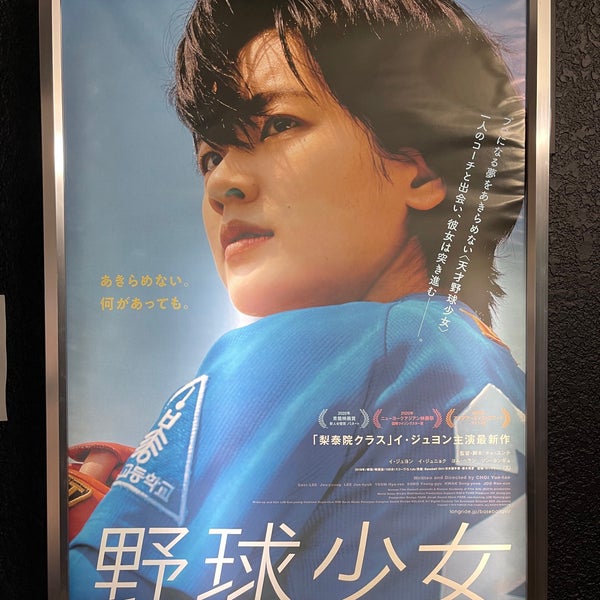 吉祥寺プラザ 622人の訪問者 から 11個のtips 件