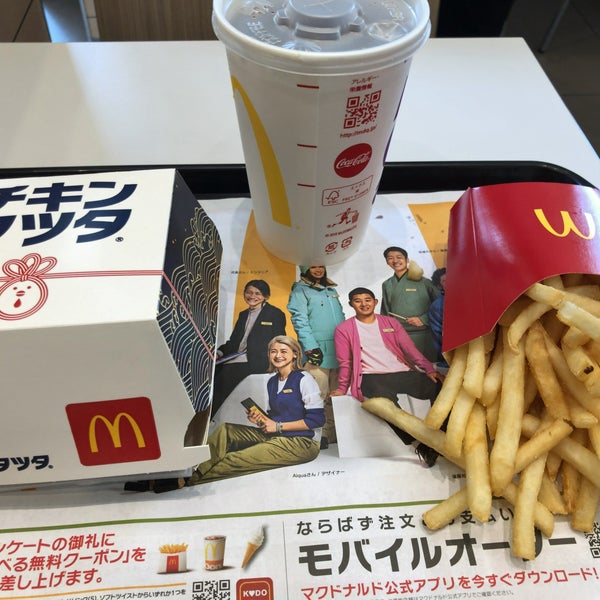 マクドナルド 北巽店 生野区 2 Tips From 264 Visitors