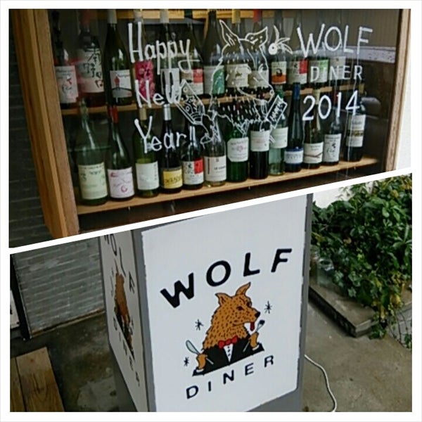 Photos At Wolf 豊岡食堂 豊岡市 兵庫県