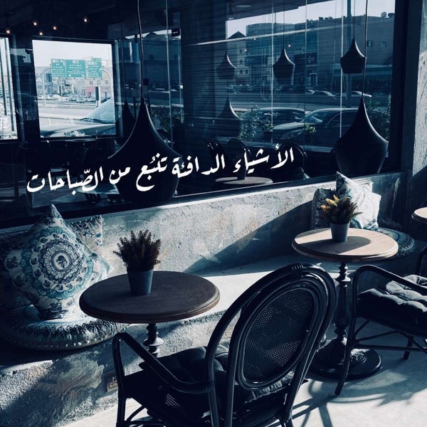 10/20/2022 tarihinde Munerah ♈️ziyaretçi tarafından EJE Cafe'de çekilen fotoğraf