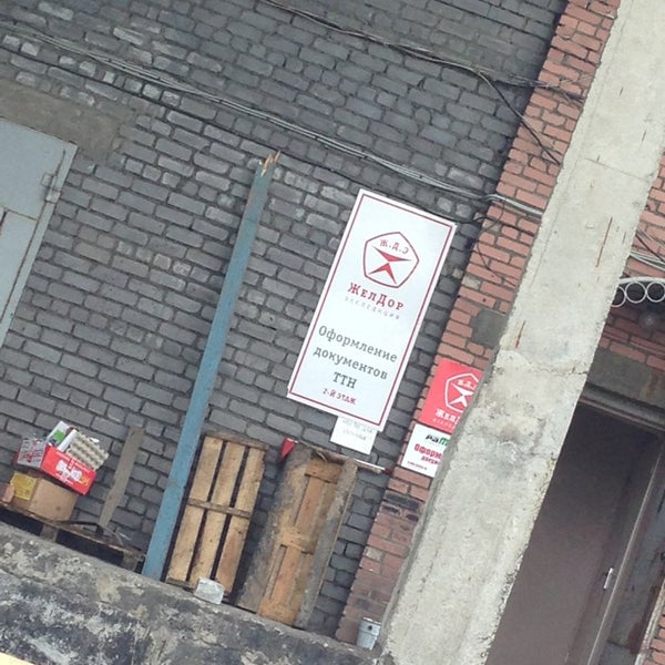 Сити формат. Якова свердлова 11а. Свердлова 11 б. Свердлова 16 тольятти. Грина 11 б табачка магазин.