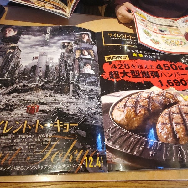 フライングガーデン 本庄ic店 6 Tips De 469 Visitantes